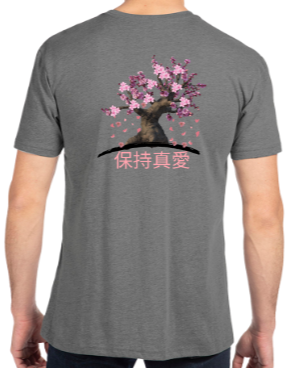 Bonsai Chinese t