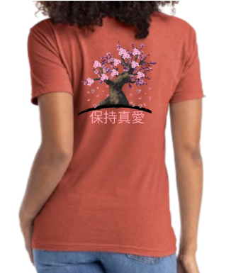 Bonsai Chinese t