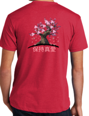 Bonsai Chinese t