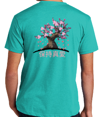 Bonsai Chinese t